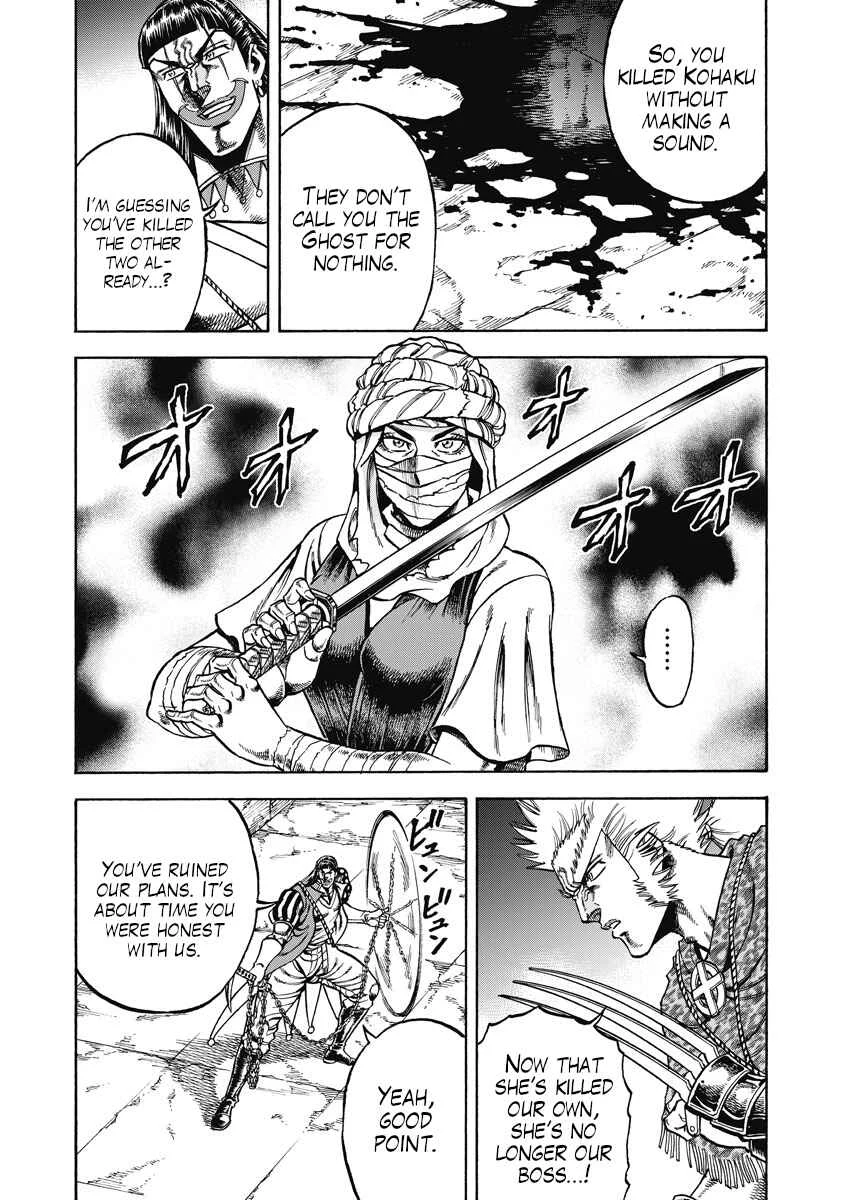Otokojuku Gaiden - Akashi Gouji Chapter 27: Ghost - Page 3