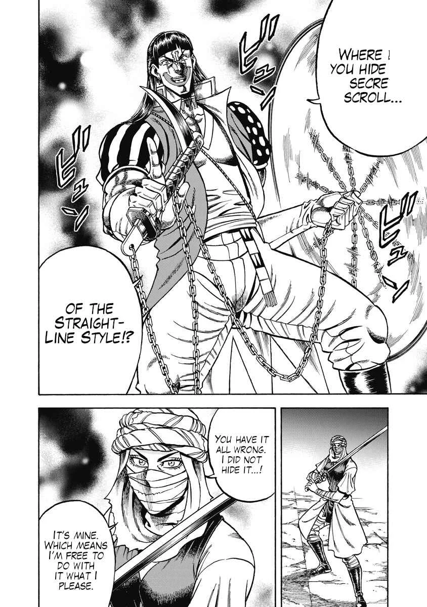 Otokojuku Gaiden - Akashi Gouji Chapter 27: Ghost - Page 4