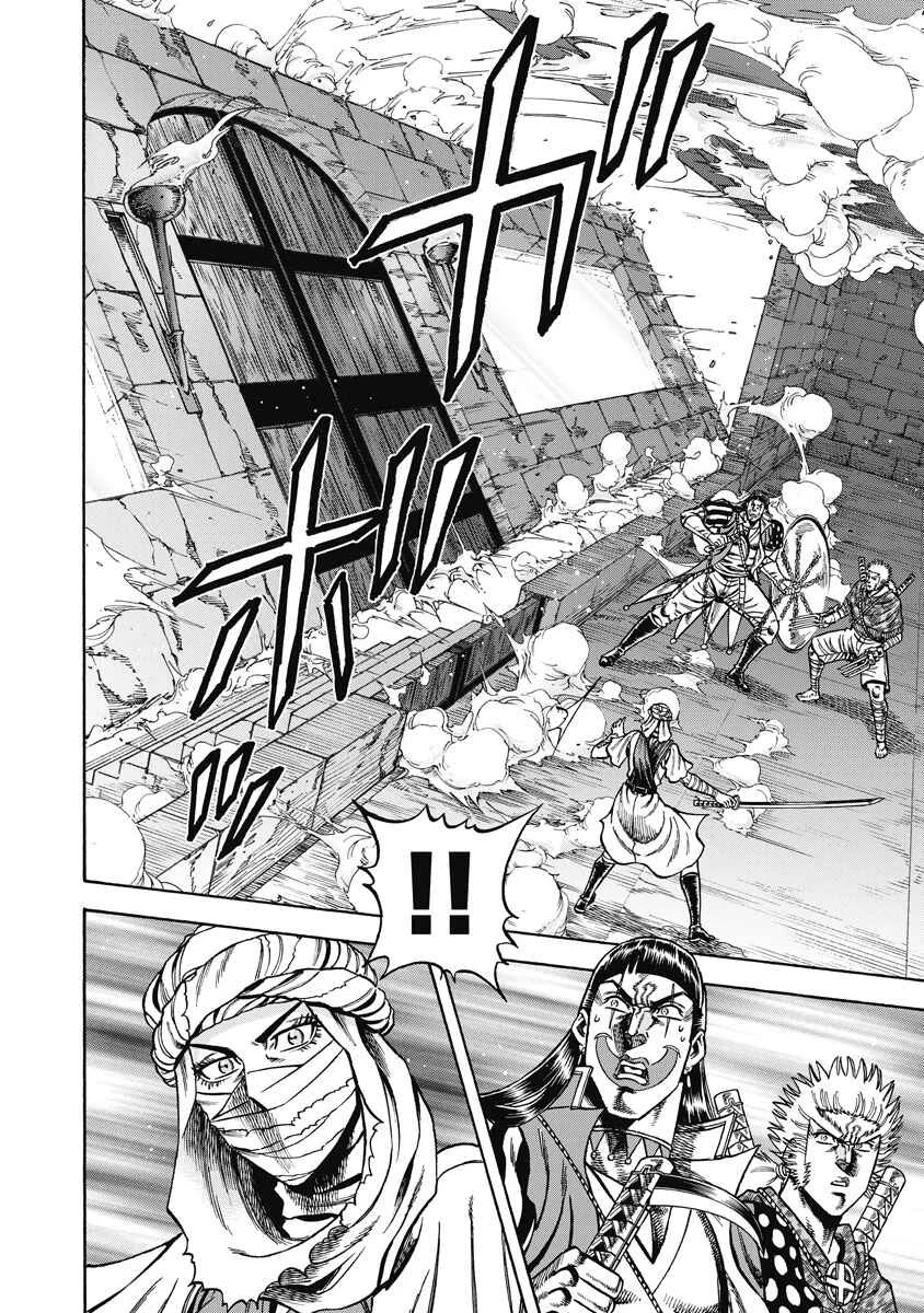 Otokojuku Gaiden - Akashi Gouji Chapter 27: Ghost - Page 6