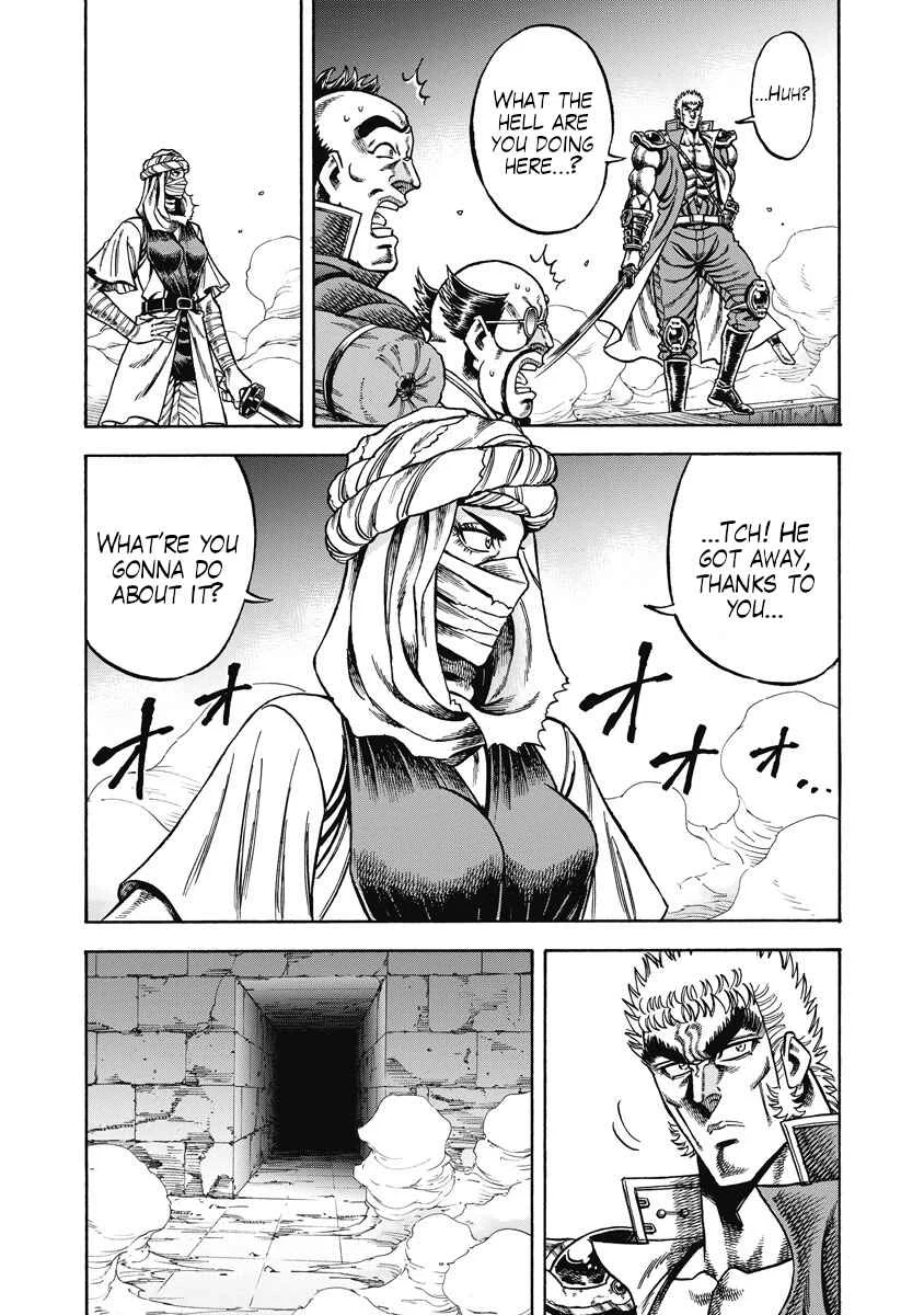 Otokojuku Gaiden - Akashi Gouji Chapter 27: Ghost - Page 9