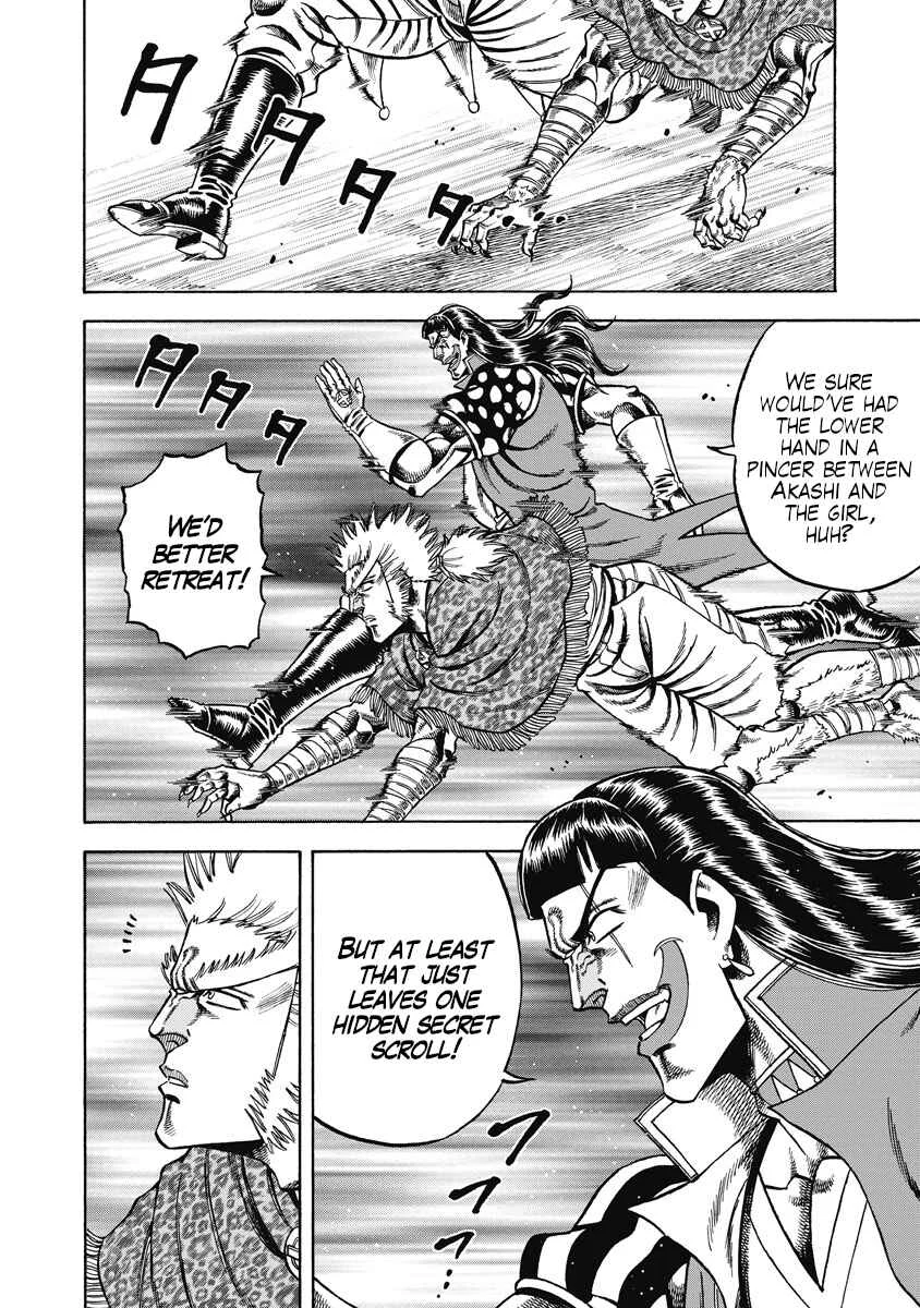 Otokojuku Gaiden - Akashi Gouji Chapter 27: Ghost - Page 10