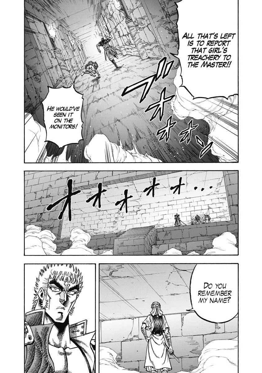 Otokojuku Gaiden - Akashi Gouji Chapter 27: Ghost - Page 11