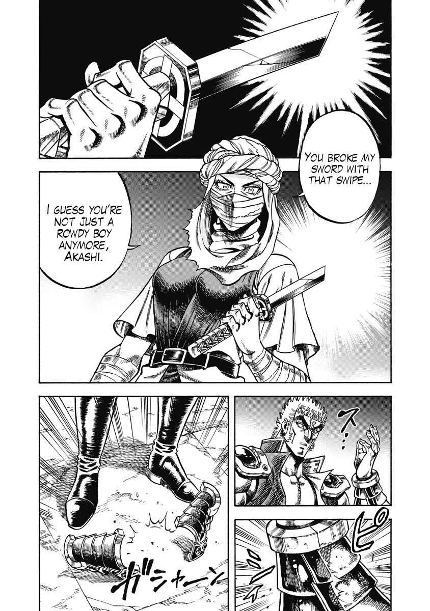 Otokojuku Gaiden - Akashi Gouji Chapter 27: Ghost - Page 12