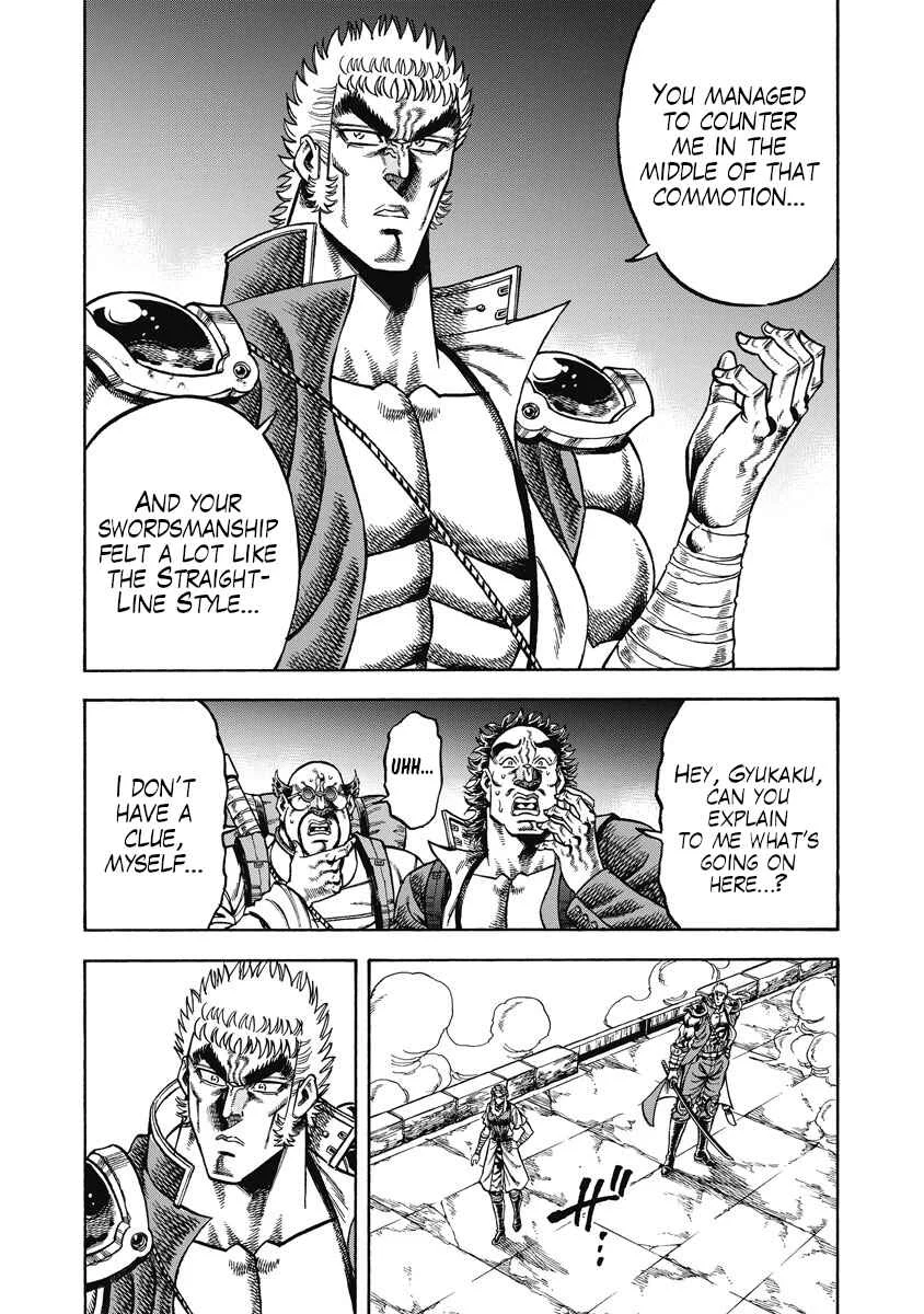 Otokojuku Gaiden - Akashi Gouji Chapter 27: Ghost - Page 13