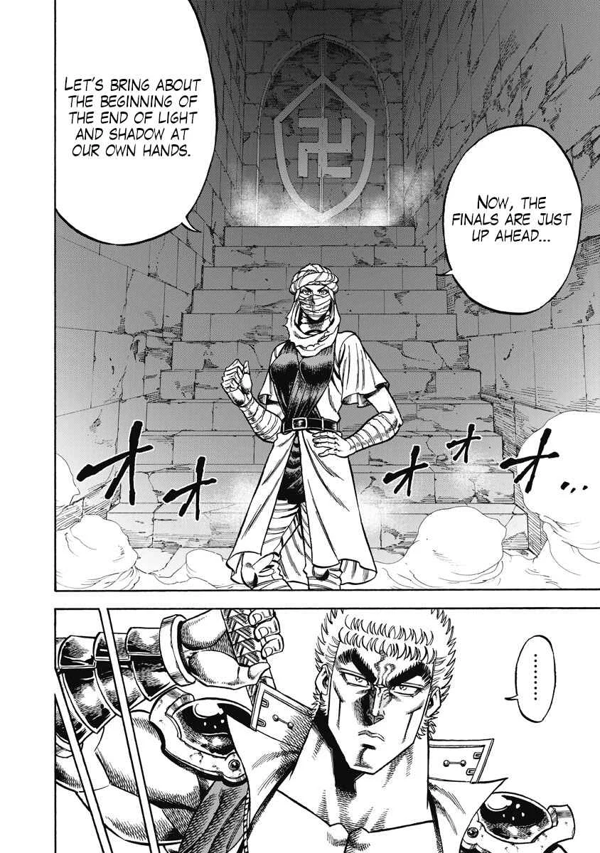 Otokojuku Gaiden - Akashi Gouji Chapter 27: Ghost - Page 14