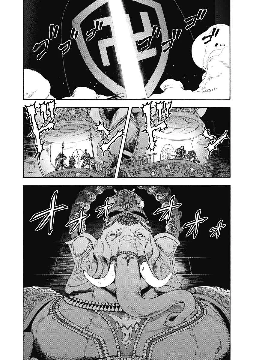 Otokojuku Gaiden - Akashi Gouji Chapter 27: Ghost - Page 15