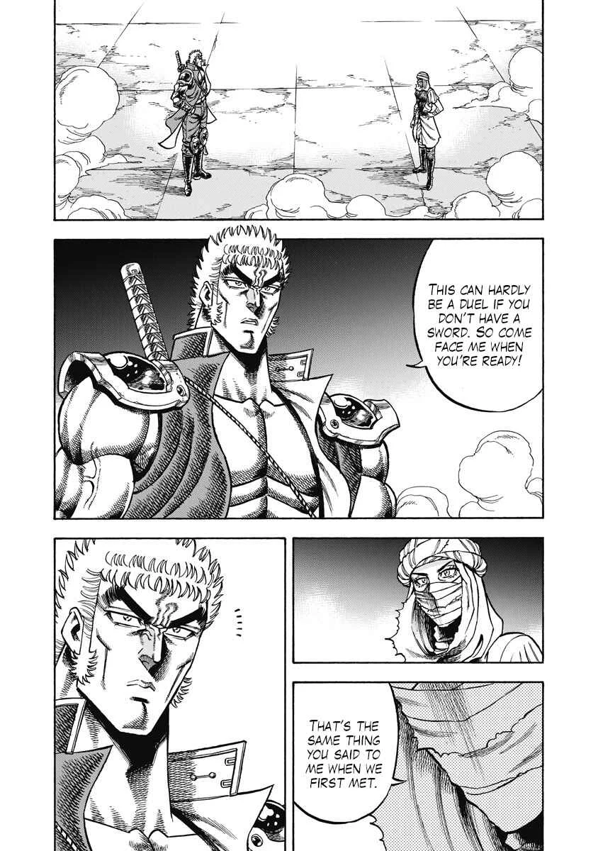 Otokojuku Gaiden - Akashi Gouji Chapter 27: Ghost - Page 17
