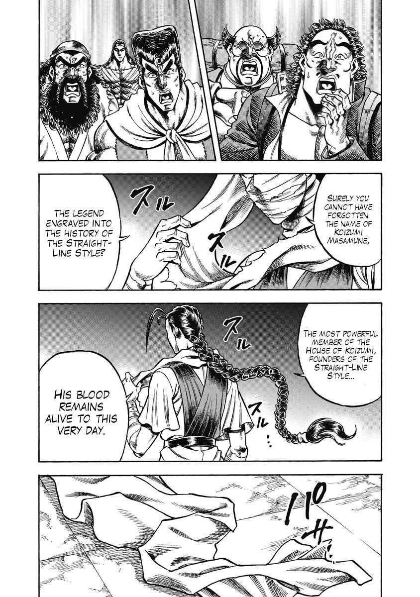 Otokojuku Gaiden - Akashi Gouji Chapter 27: Ghost - Page 21