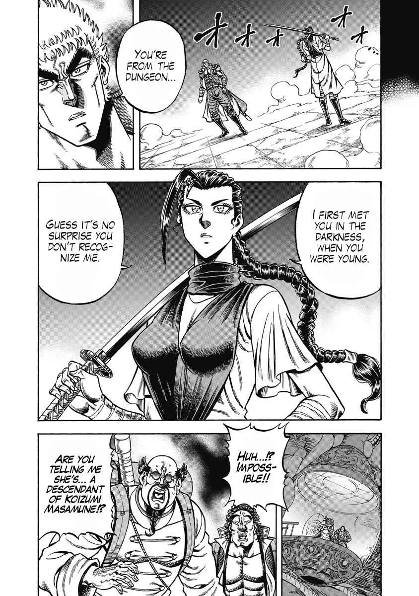 Otokojuku Gaiden - Akashi Gouji Chapter 28: The House of Koizumi - Page 3