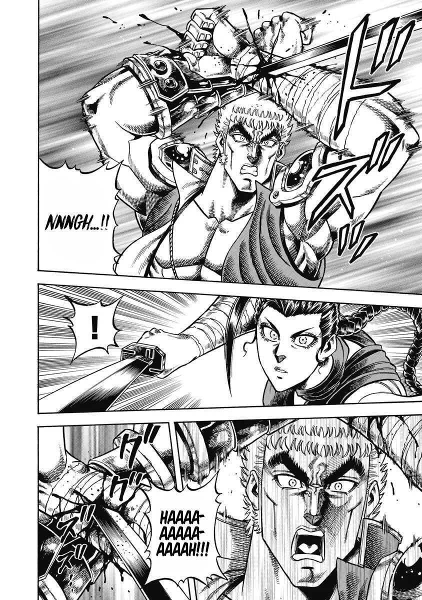 Otokojuku Gaiden - Akashi Gouji Chapter 28: The House of Koizumi - Page 6