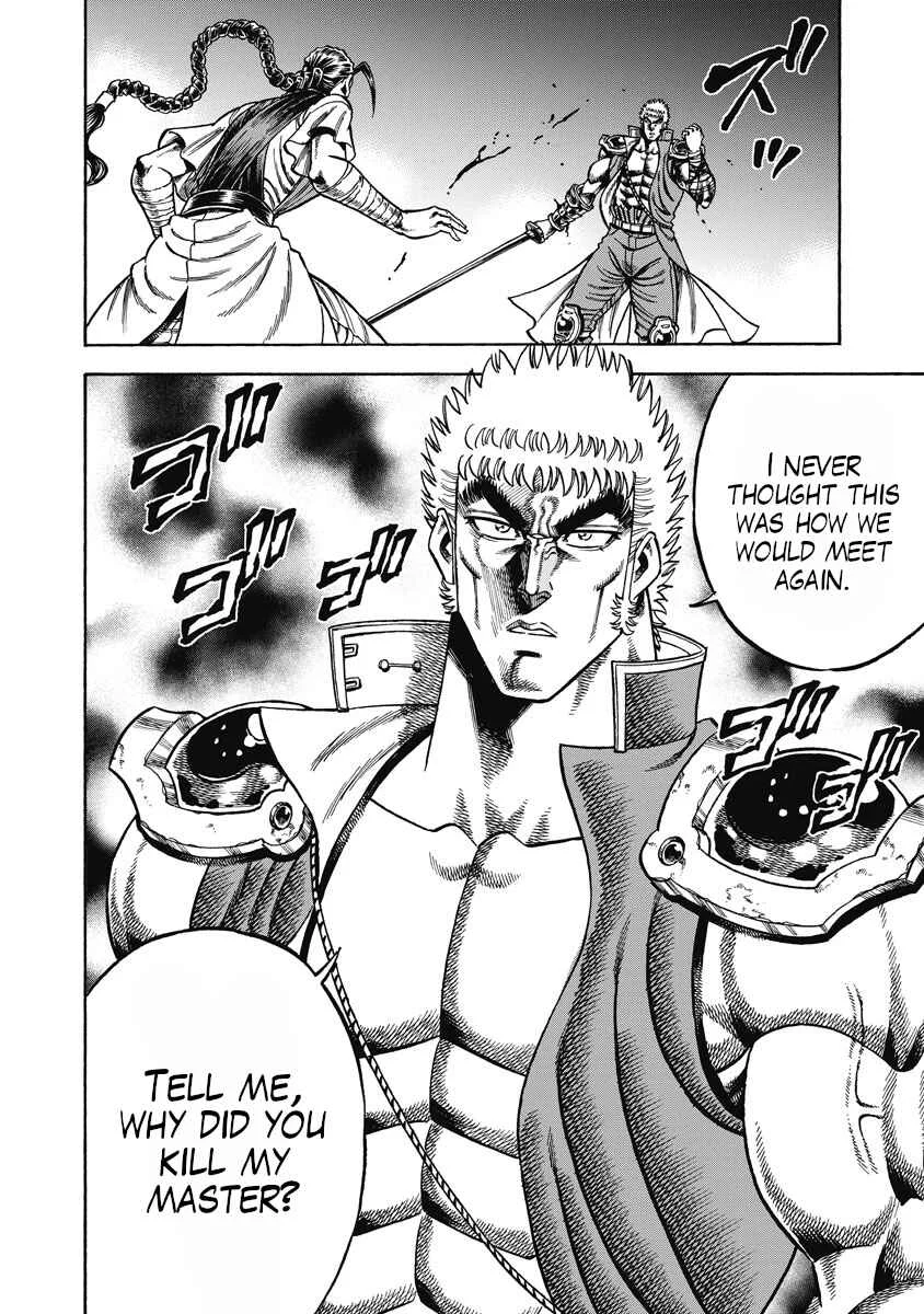 Otokojuku Gaiden - Akashi Gouji Chapter 28: The House of Koizumi - Page 8