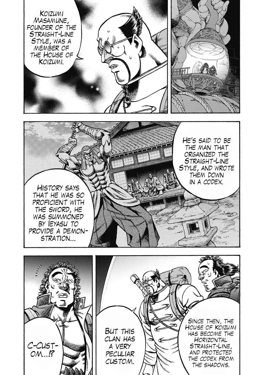 Otokojuku Gaiden - Akashi Gouji Chapter 28: The House of Koizumi - Page 9