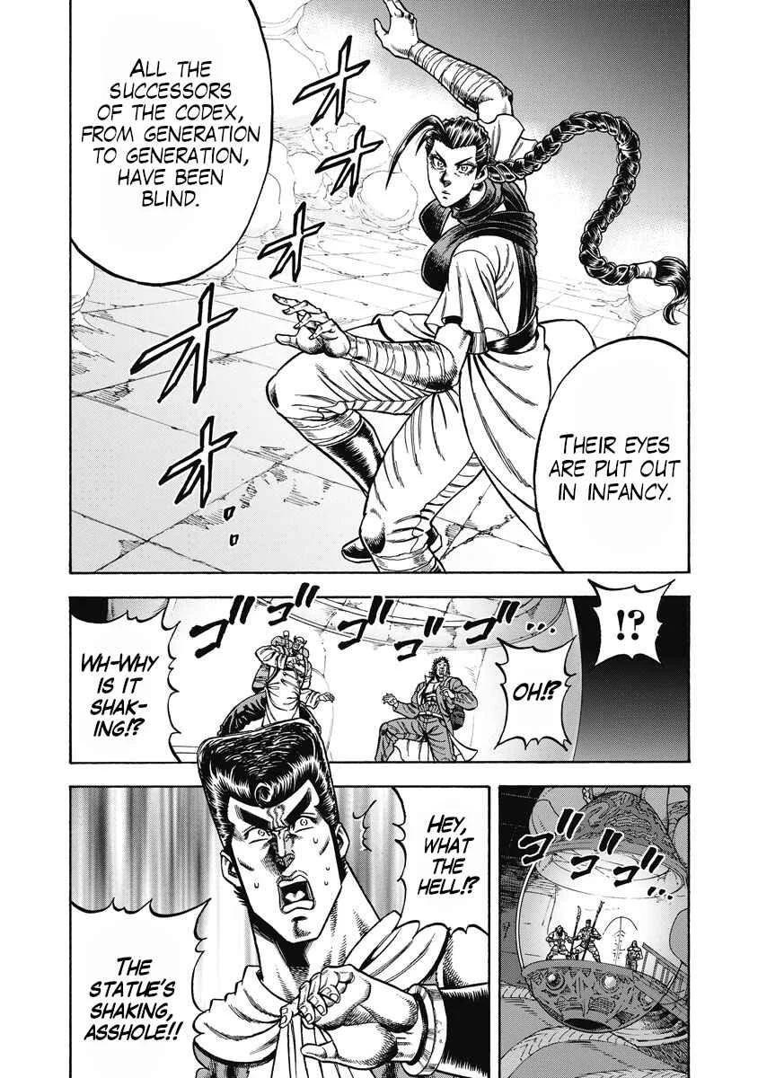 Otokojuku Gaiden - Akashi Gouji Chapter 28: The House of Koizumi - Page 10