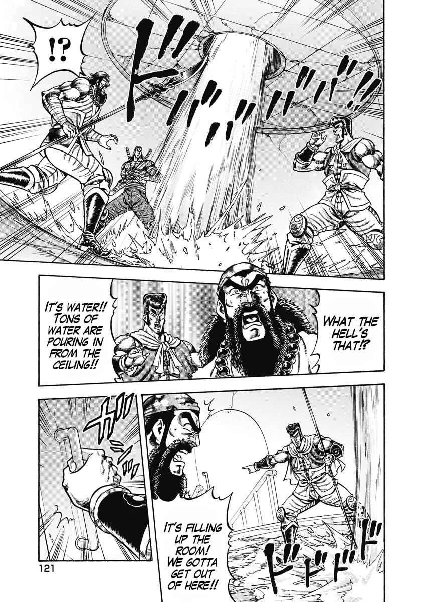 Otokojuku Gaiden - Akashi Gouji Chapter 28: The House of Koizumi - Page 11