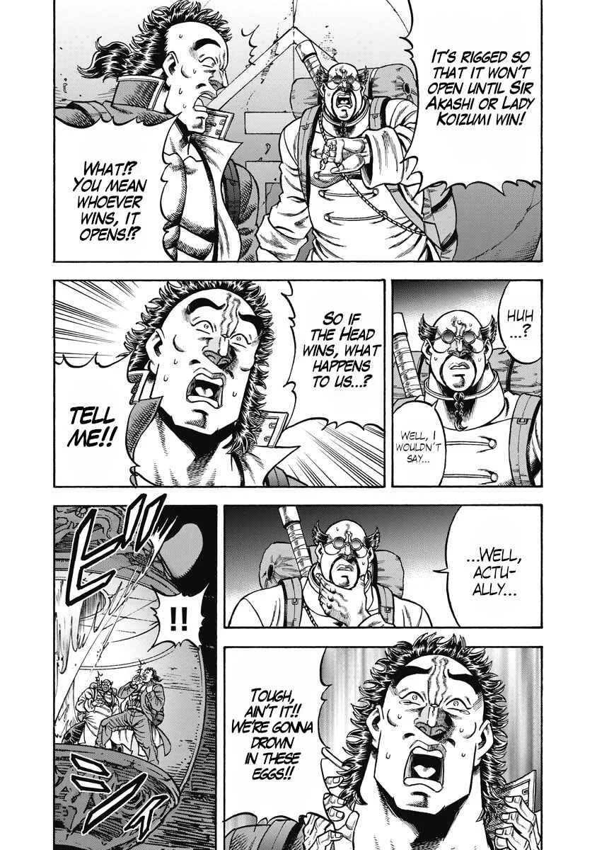 Otokojuku Gaiden - Akashi Gouji Chapter 28: The House of Koizumi - Page 13