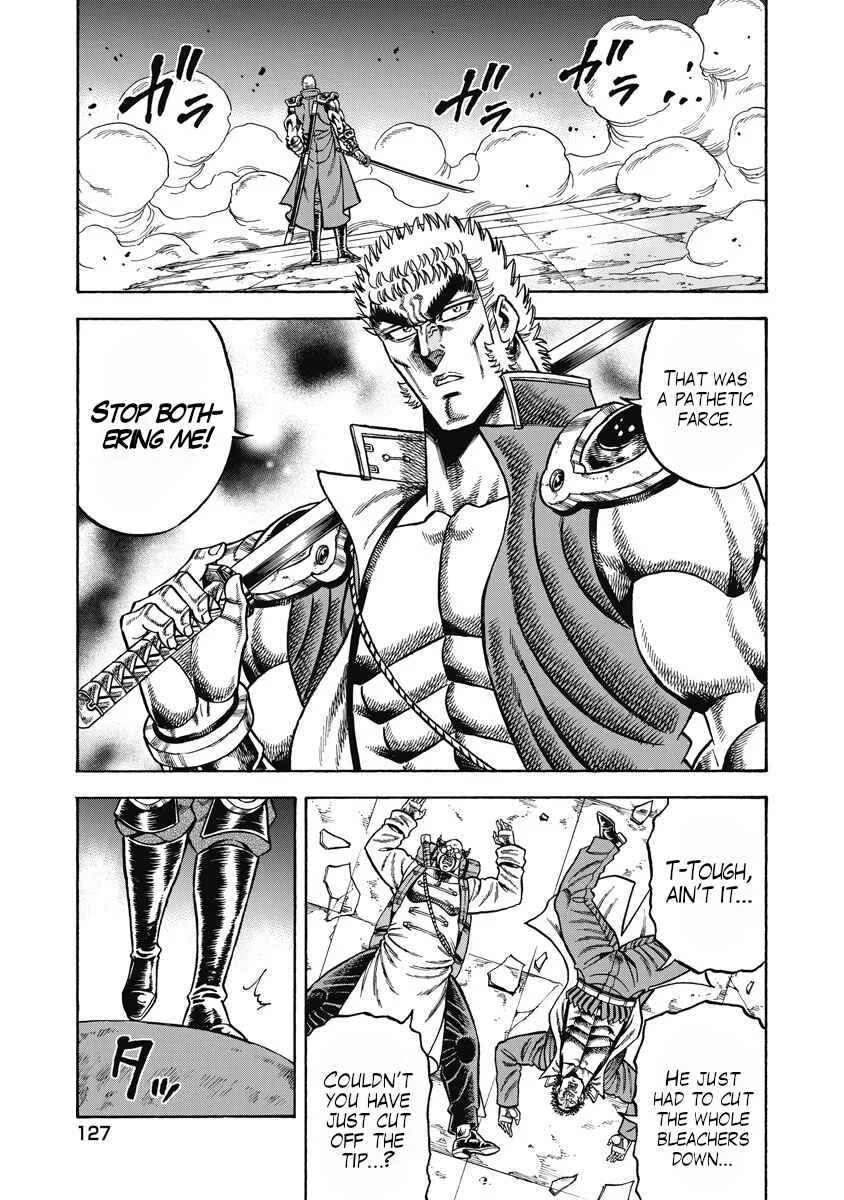 Otokojuku Gaiden - Akashi Gouji Chapter 28: The House of Koizumi - Page 16