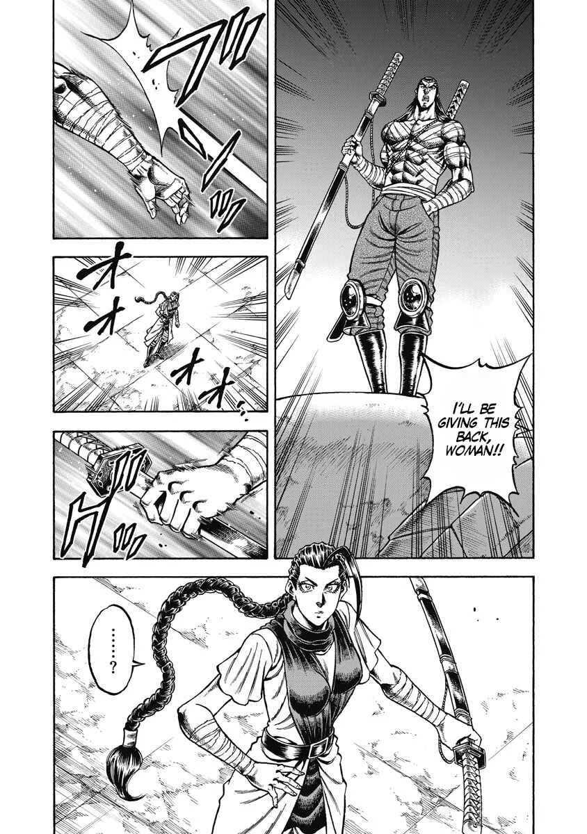 Otokojuku Gaiden - Akashi Gouji Chapter 28: The House of Koizumi - Page 17