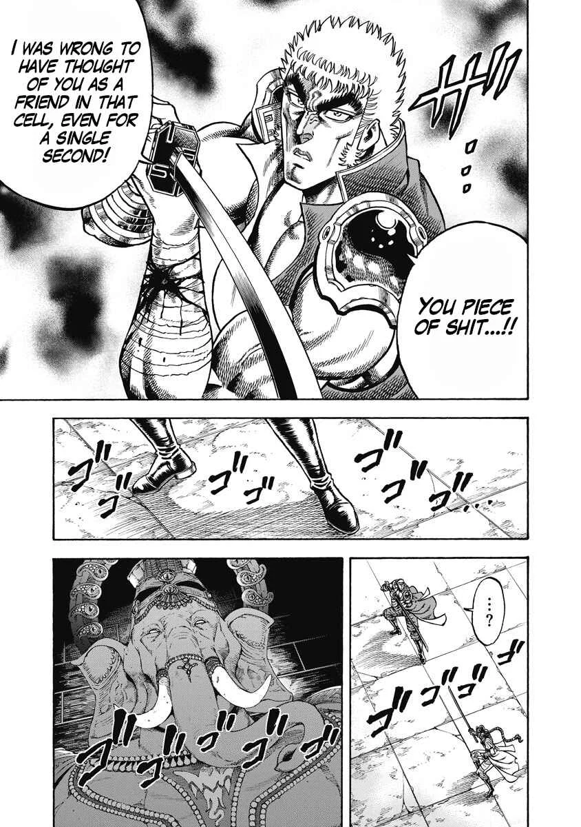 Otokojuku Gaiden - Akashi Gouji Chapter 28: The House of Koizumi - Page 20