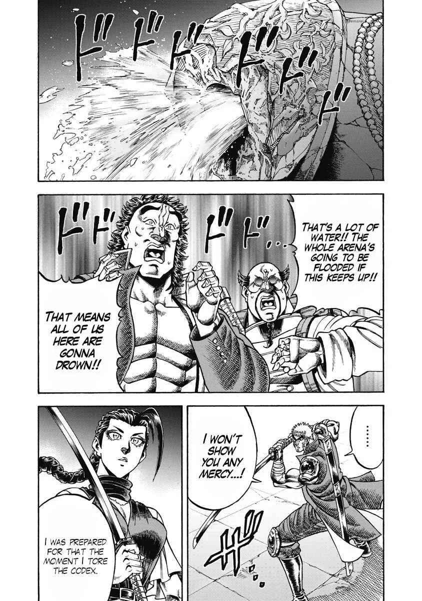 Otokojuku Gaiden - Akashi Gouji Chapter 28: The House of Koizumi - Page 22