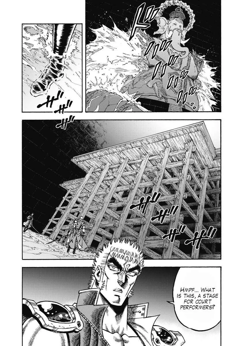 Otokojuku Gaiden - Akashi Gouji Chapter 29: Puppets - Page 1