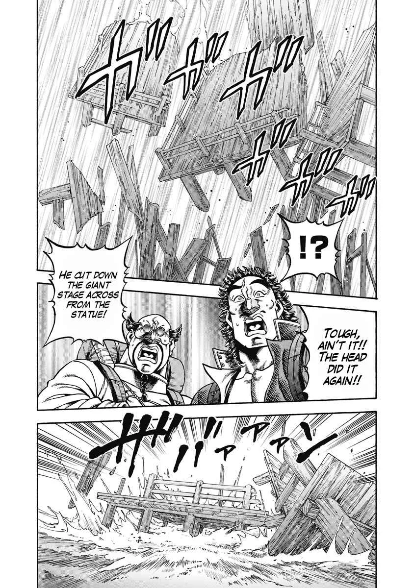 Otokojuku Gaiden - Akashi Gouji Chapter 29: Puppets - Page 2