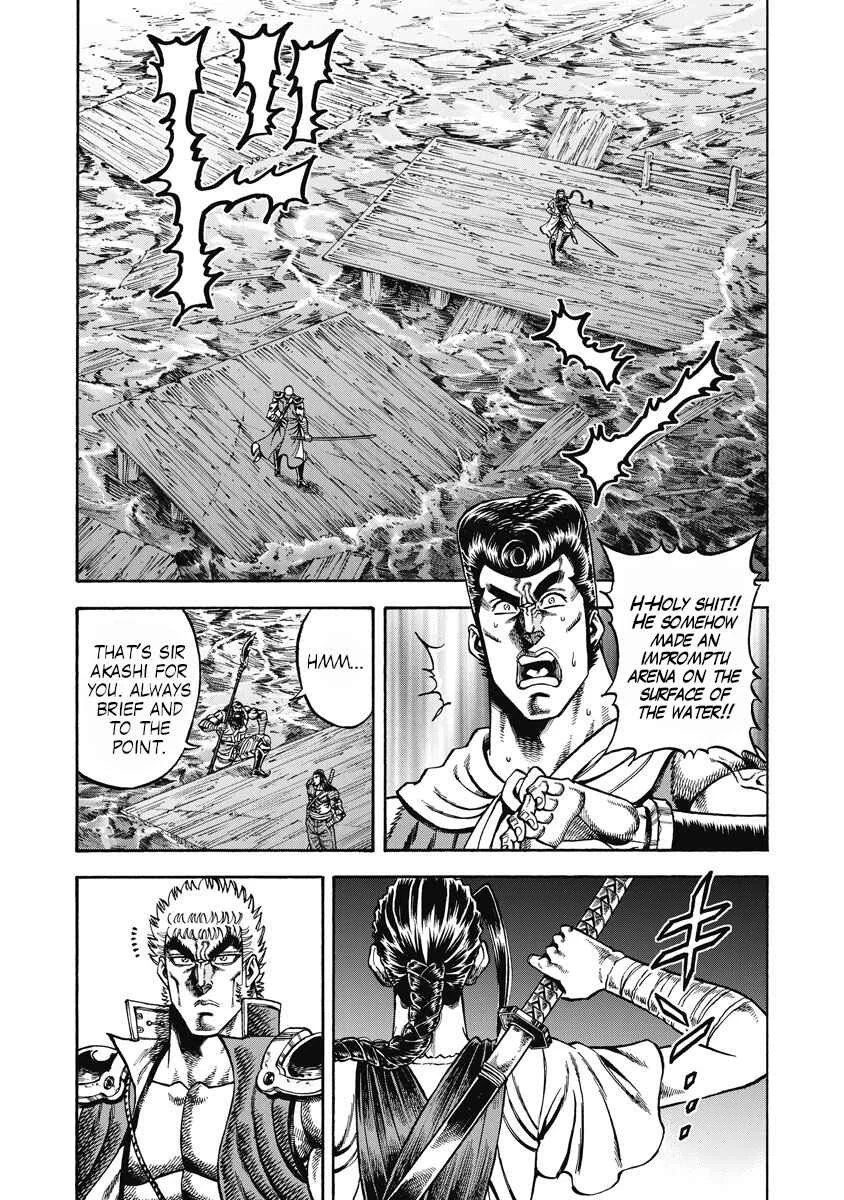 Otokojuku Gaiden - Akashi Gouji Chapter 29: Puppets - Page 3