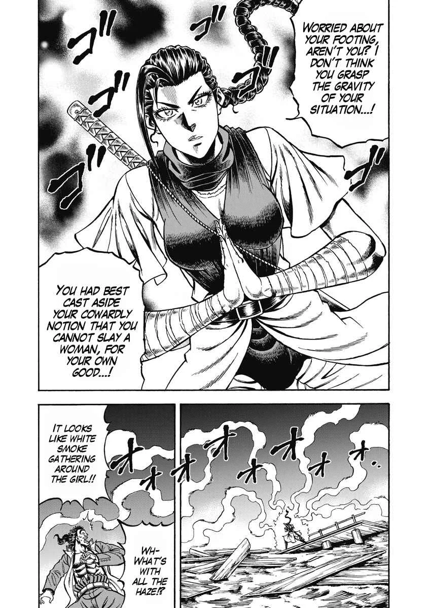Otokojuku Gaiden - Akashi Gouji Chapter 29: Puppets - Page 4