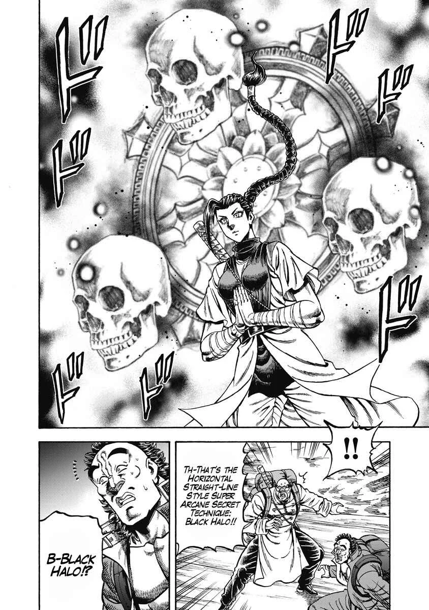 Otokojuku Gaiden - Akashi Gouji Chapter 29: Puppets - Page 5