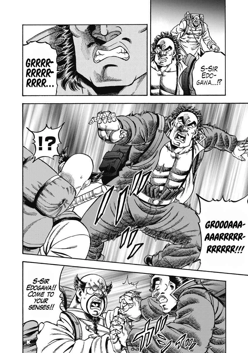 Otokojuku Gaiden - Akashi Gouji Chapter 29: Puppets - Page 9