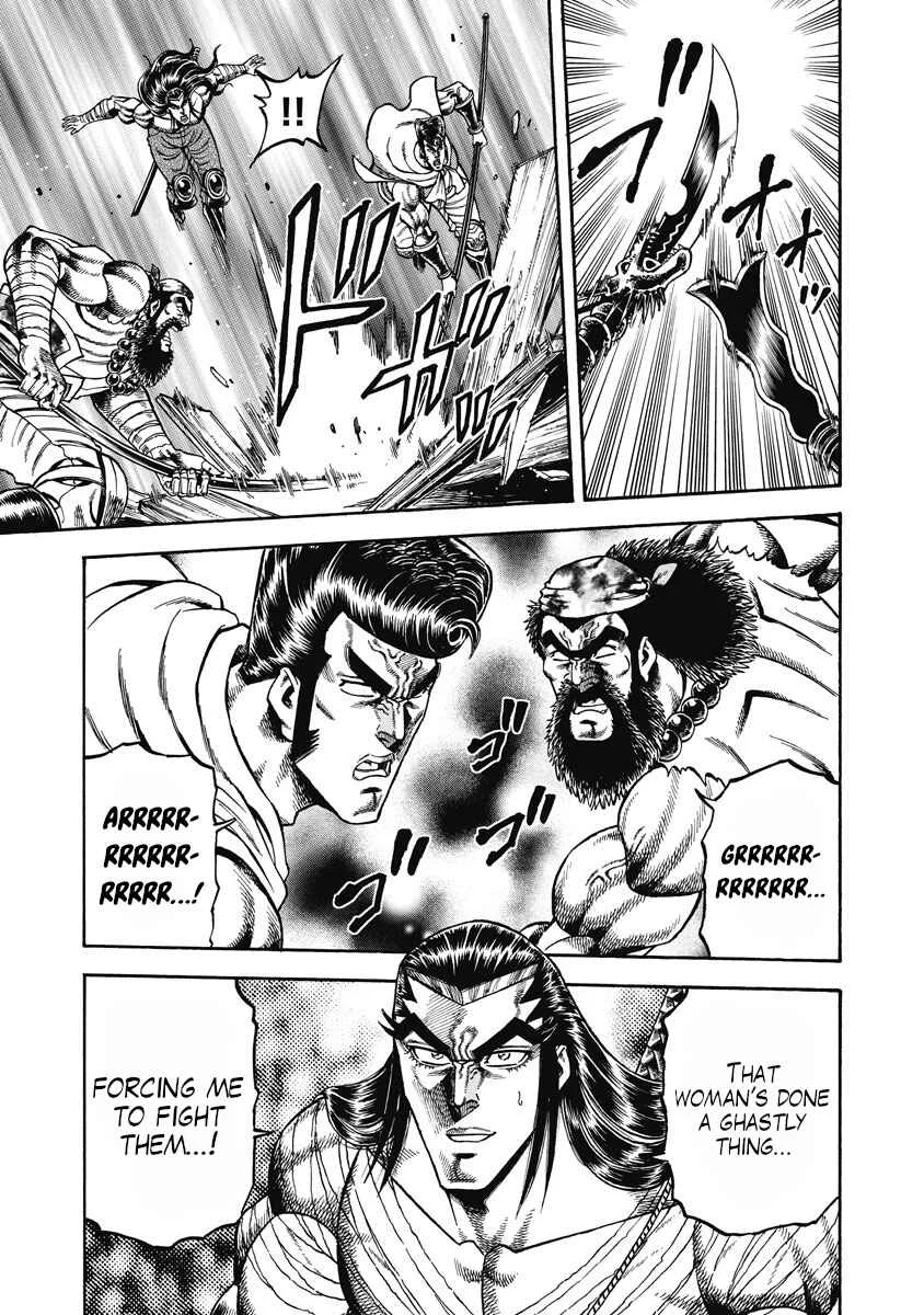 Otokojuku Gaiden - Akashi Gouji Chapter 29: Puppets - Page 10