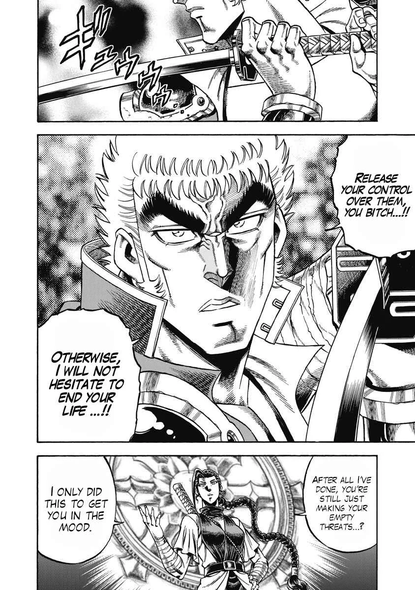 Otokojuku Gaiden - Akashi Gouji Chapter 29: Puppets - Page 11