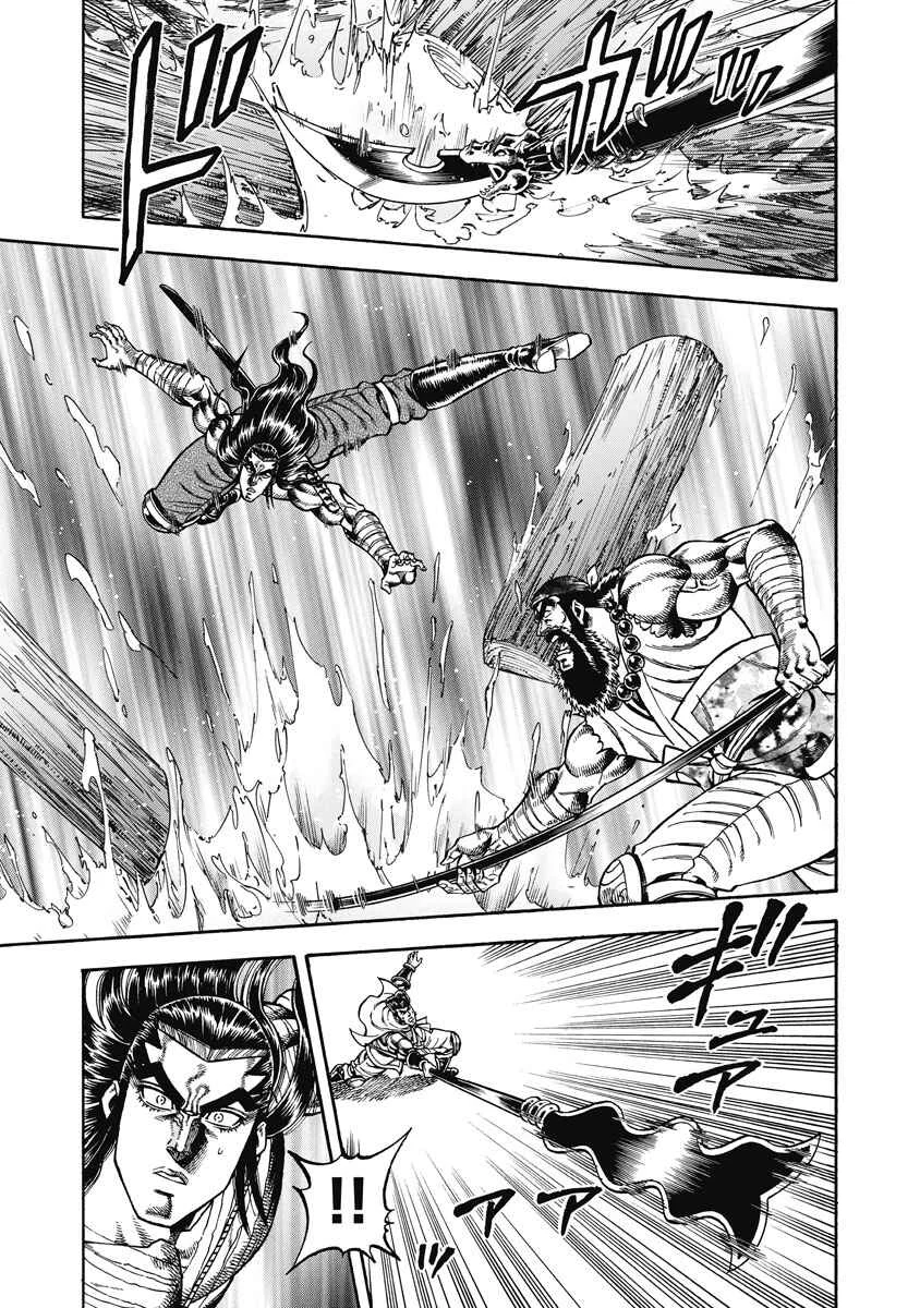 Otokojuku Gaiden - Akashi Gouji Chapter 29: Puppets - Page 12