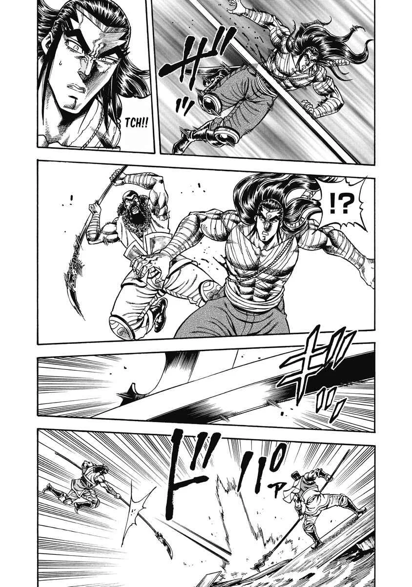 Otokojuku Gaiden - Akashi Gouji Chapter 29: Puppets - Page 13