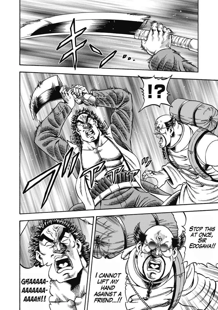Otokojuku Gaiden - Akashi Gouji Chapter 29: Puppets - Page 15