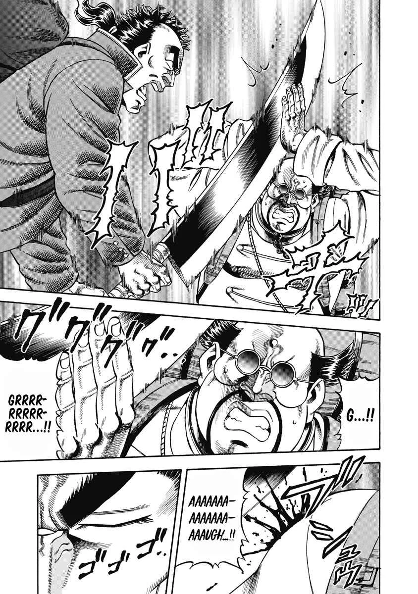 Otokojuku Gaiden - Akashi Gouji Chapter 29: Puppets - Page 16