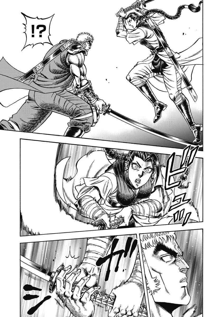 Otokojuku Gaiden - Akashi Gouji Chapter 29: Puppets - Page 18