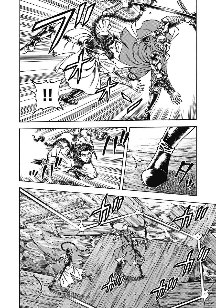 Otokojuku Gaiden - Akashi Gouji Chapter 29: Puppets - Page 19