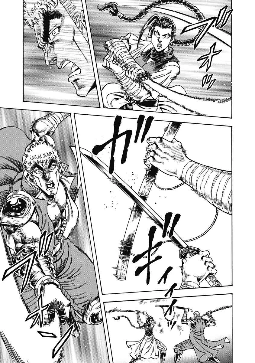 Otokojuku Gaiden - Akashi Gouji Chapter 29: Puppets - Page 20