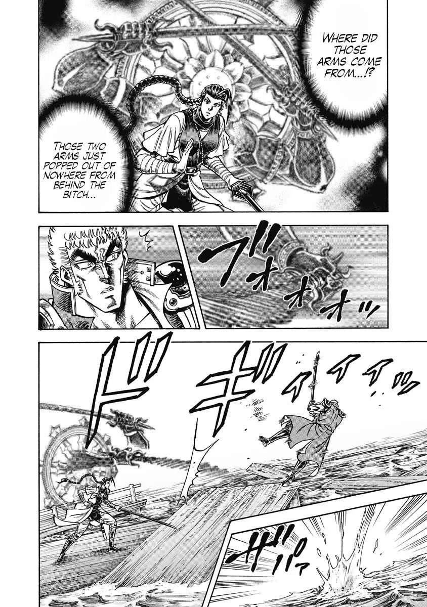 Otokojuku Gaiden - Akashi Gouji Chapter 29: Puppets - Page 22