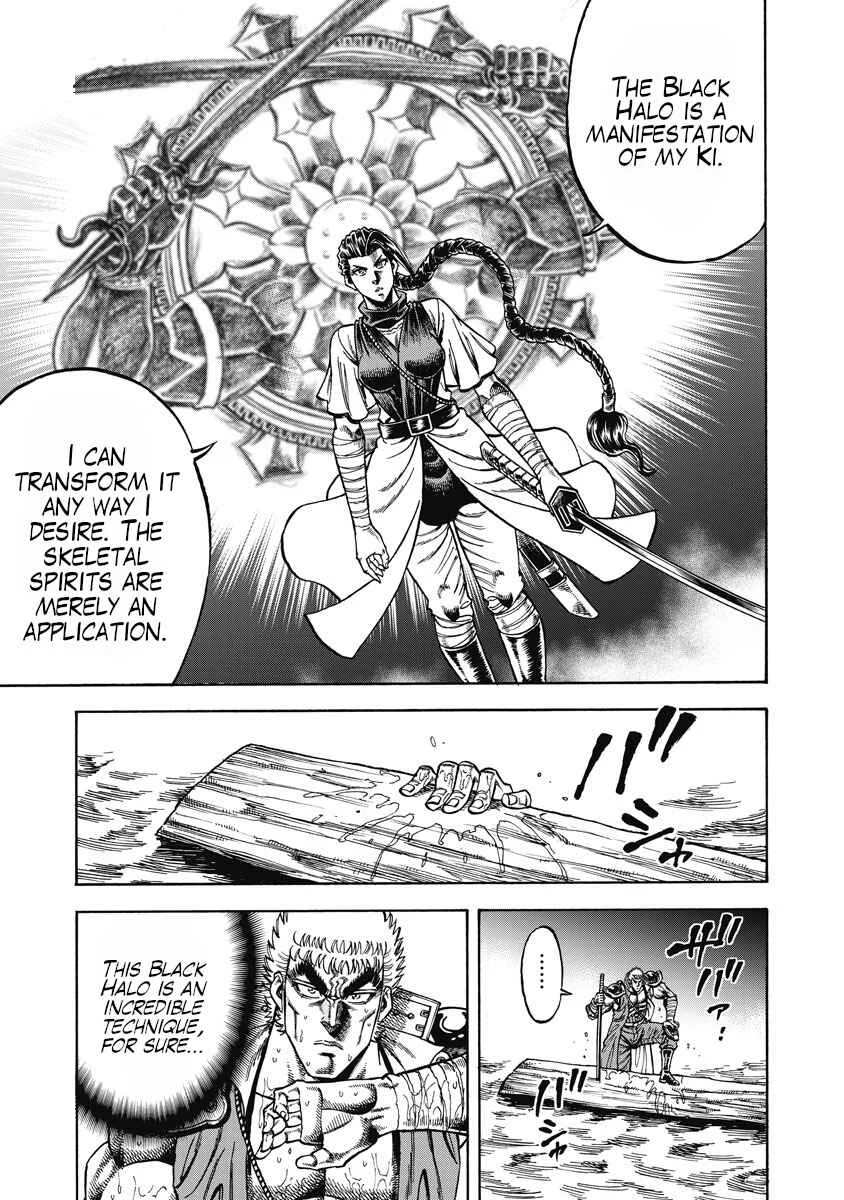 Otokojuku Gaiden - Akashi Gouji Chapter 29: Puppets - Page 23