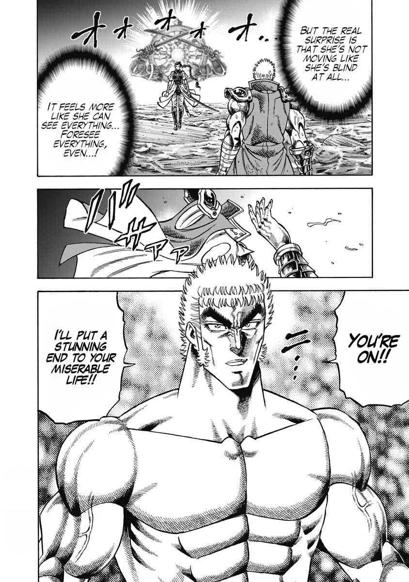 Otokojuku Gaiden - Akashi Gouji Chapter 29: Puppets - Page 24