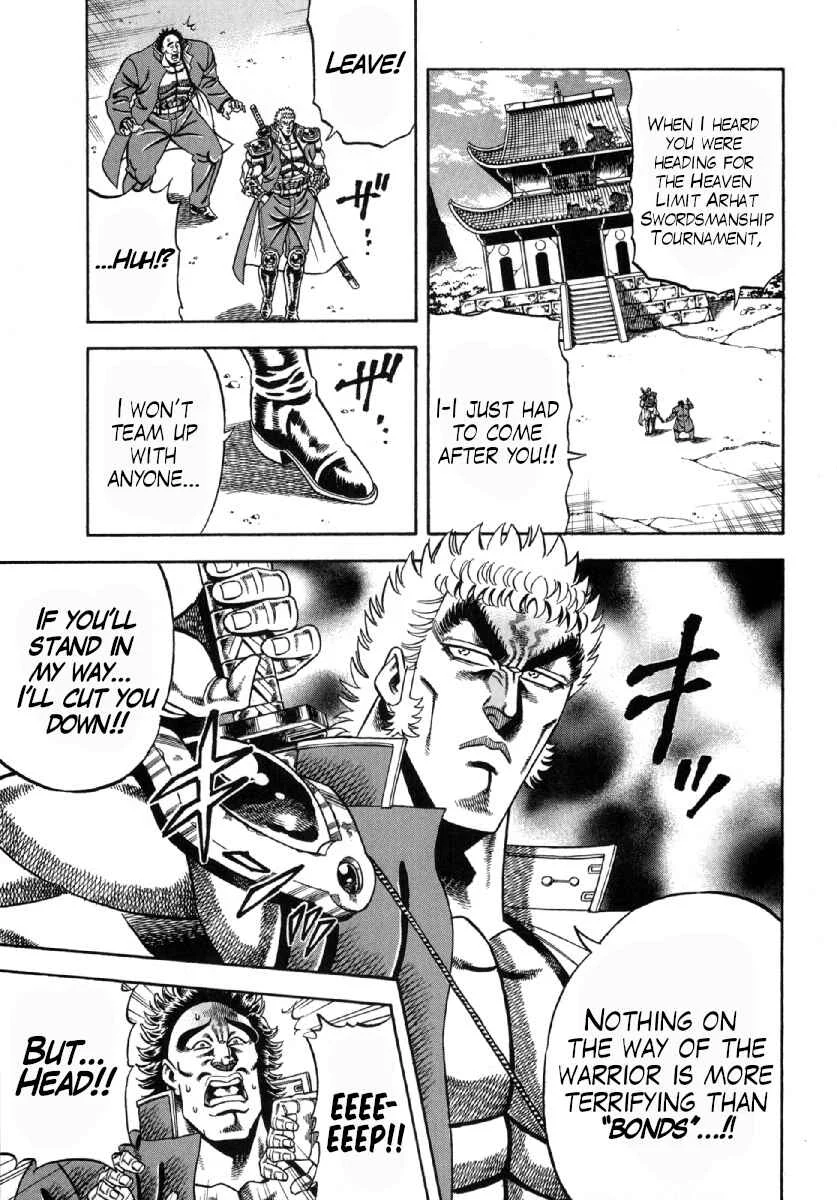 Otokojuku Gaiden - Akashi Gouji Chapter 3: Kurama Goketsu - Page 5