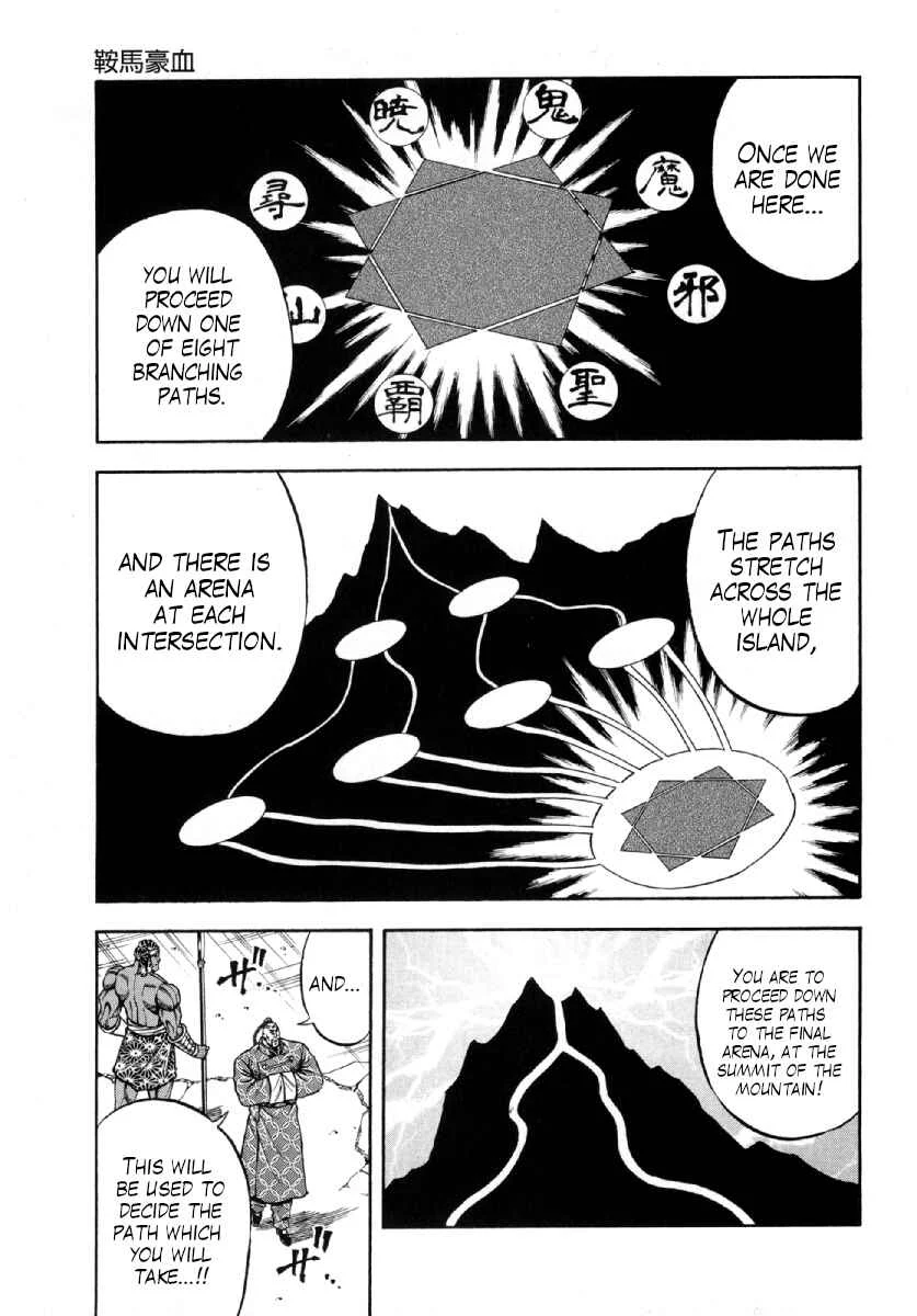 Otokojuku Gaiden - Akashi Gouji Chapter 3: Kurama Goketsu - Page 7