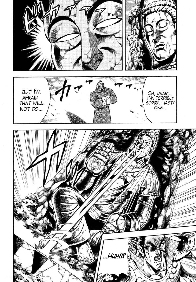 Otokojuku Gaiden - Akashi Gouji Chapter 3: Kurama Goketsu - Page 10