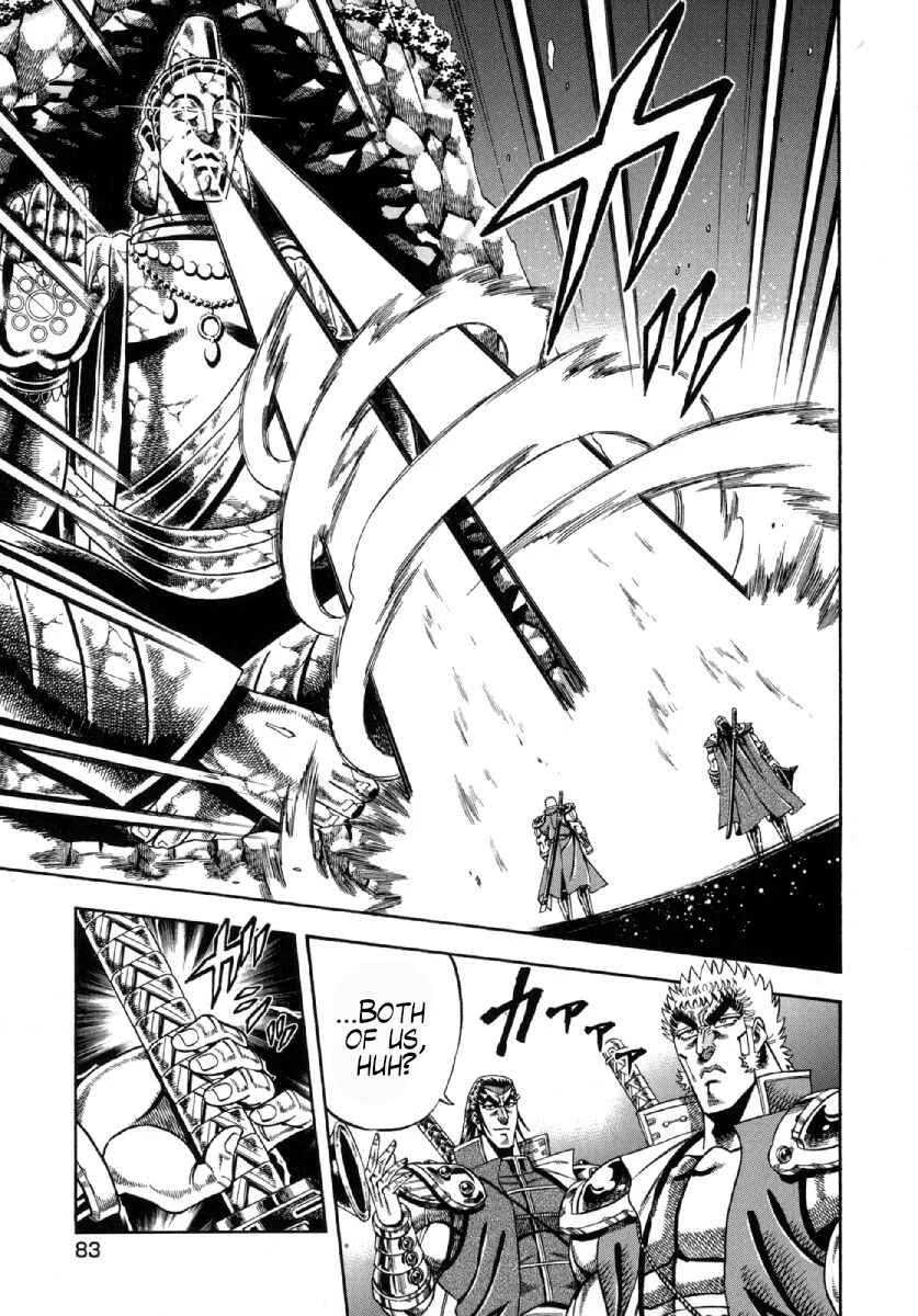 Otokojuku Gaiden - Akashi Gouji Chapter 3: Kurama Goketsu - Page 19
