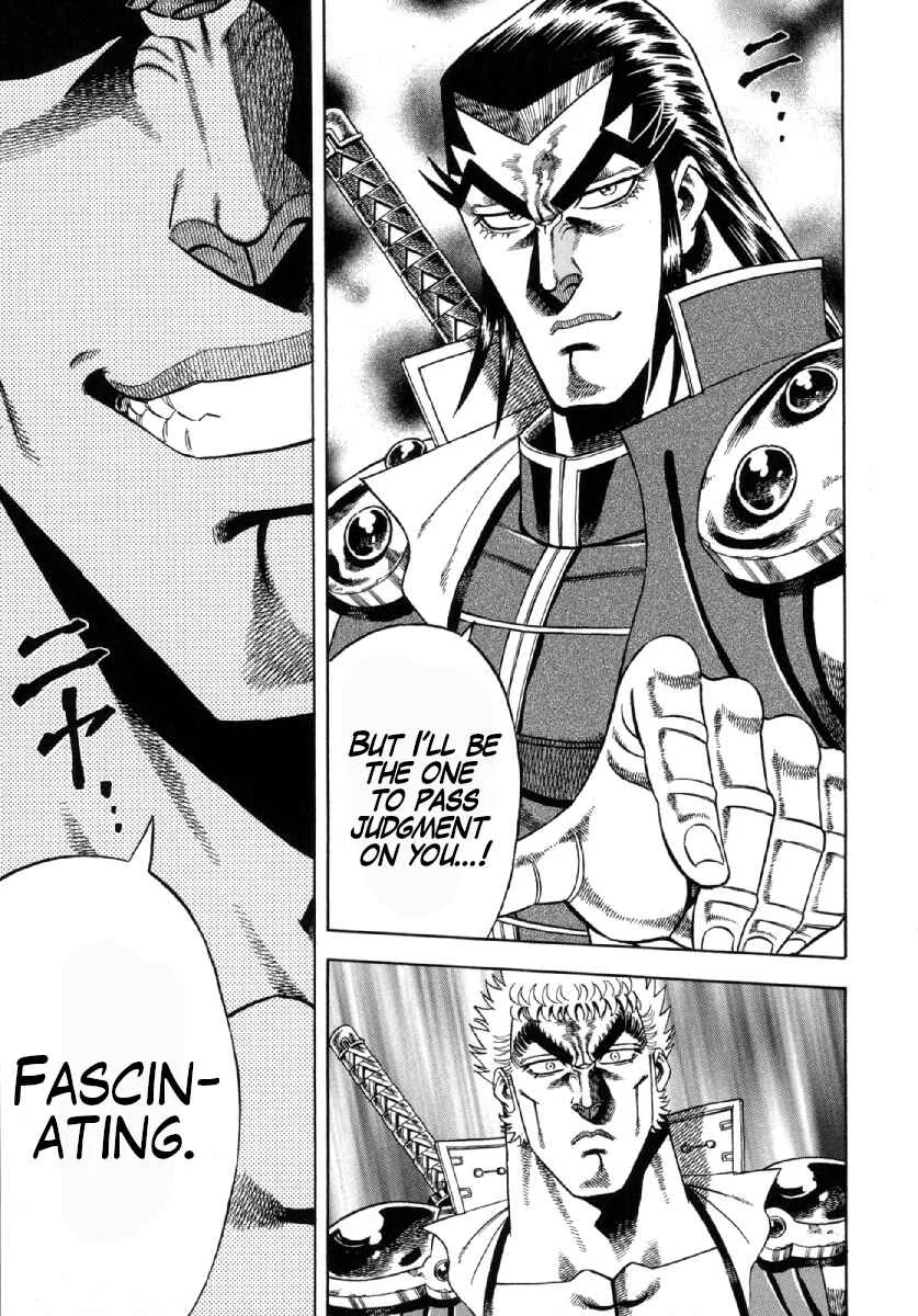 Otokojuku Gaiden - Akashi Gouji Chapter 3: Kurama Goketsu - Page 22