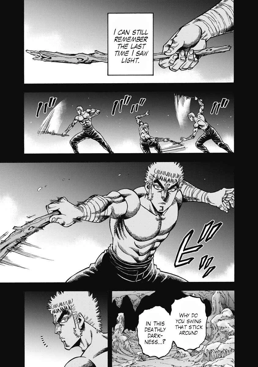 Otokojuku Gaiden - Akashi Gouji Chapter 30: Yoke - Page 1