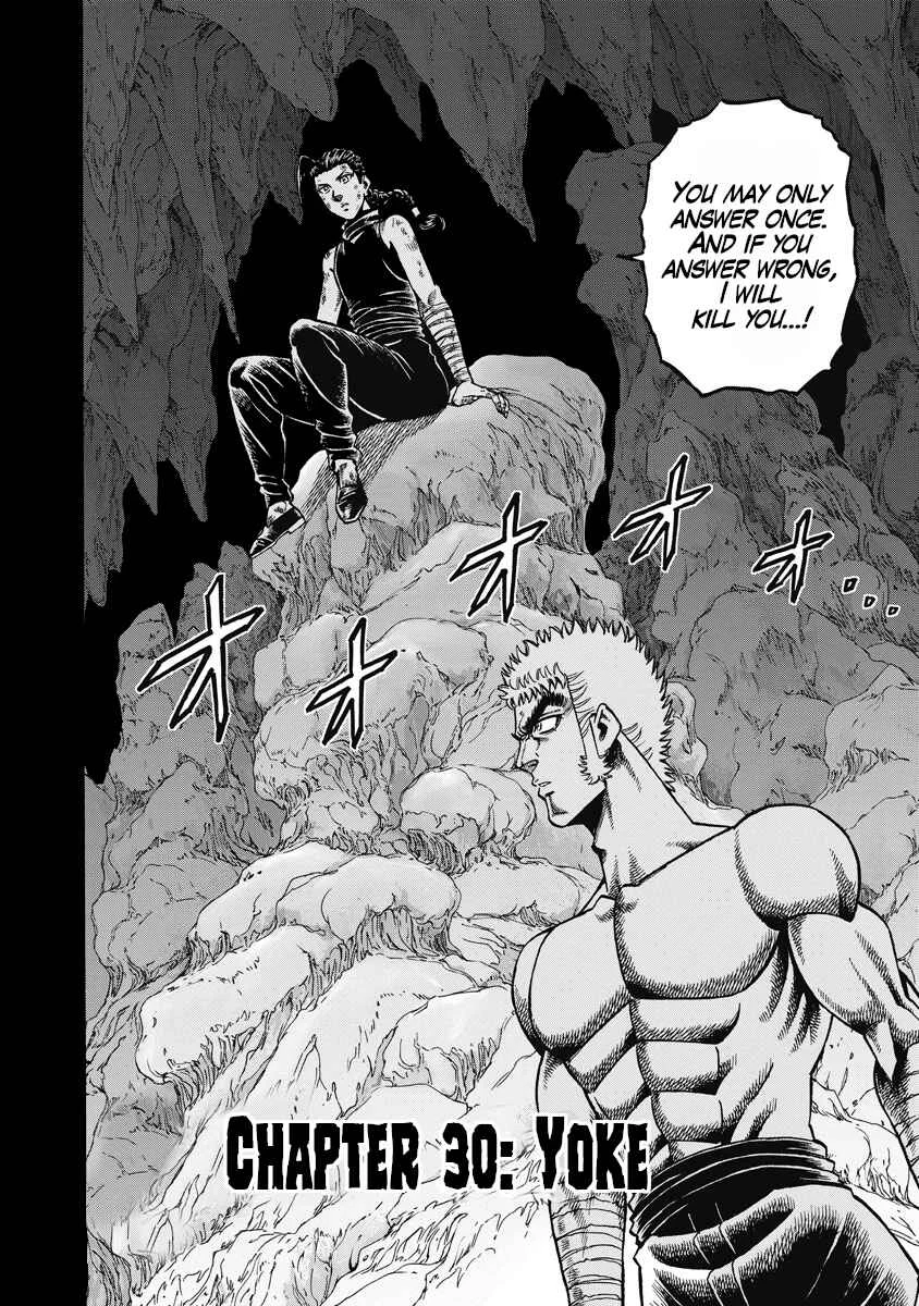 Otokojuku Gaiden - Akashi Gouji Chapter 30: Yoke - Page 2