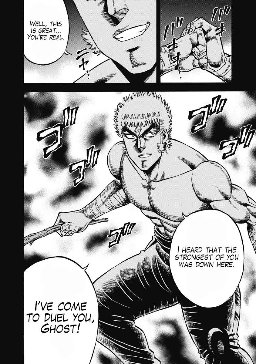 Otokojuku Gaiden - Akashi Gouji Chapter 30: Yoke - Page 4
