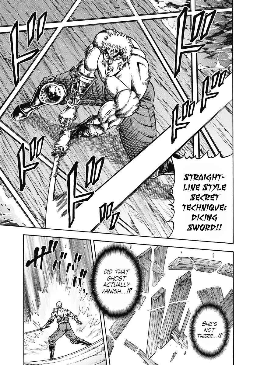 Otokojuku Gaiden - Akashi Gouji Chapter 30: Yoke - Page 9
